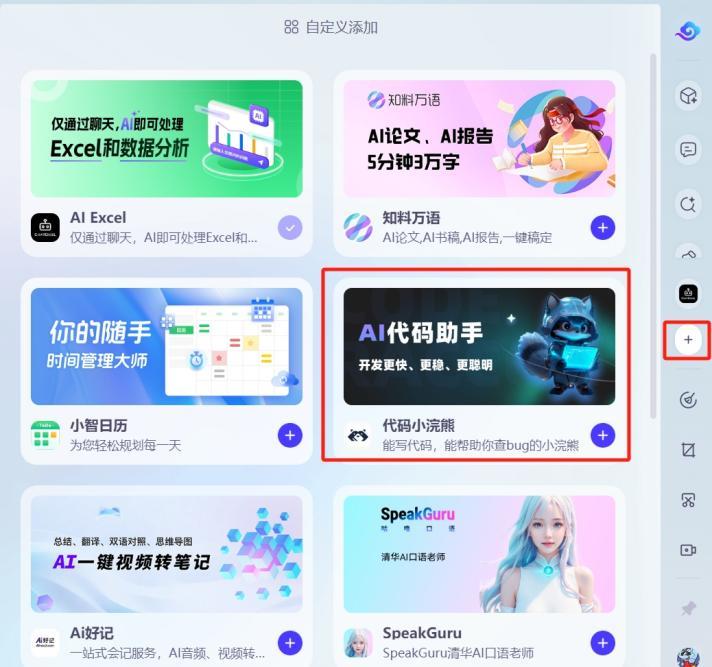 联想企业级服务用户数量_联想商用s_