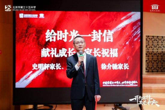十五中开学典礼__2024年奥运会在哪儿举行