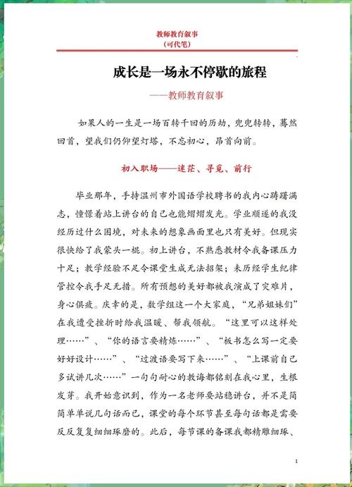 孩子被藤校拒绝后：拒绝我是你们的损失，我是来改变规则的__孩子被藤校拒绝后：拒绝我是你们的损失，我是来改变规则的