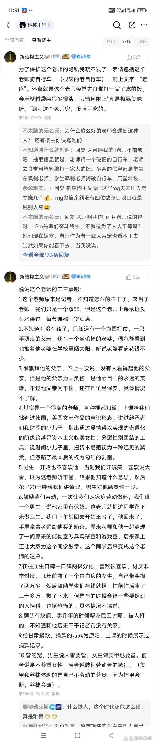 孩子被藤校拒绝后：拒绝我是你们的损失，我是来改变规则的_孩子被藤校拒绝后：拒绝我是你们的损失，我是来改变规则的_