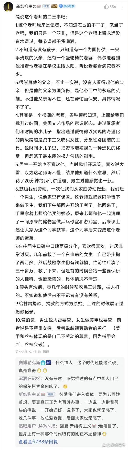 孩子被藤校拒绝后：拒绝我是你们的损失，我是来改变规则的__孩子被藤校拒绝后：拒绝我是你们的损失，我是来改变规则的