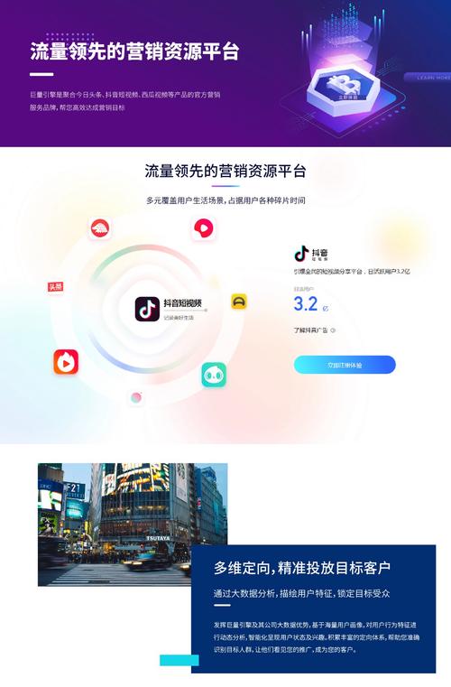 快手要求多部门员工每日刷 1 小时短视频，未达标或影响绩效