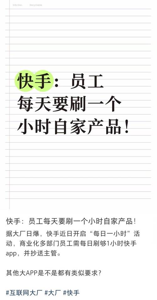 快手刷视频有限制吗_快手自动刷视频犯法吗_
