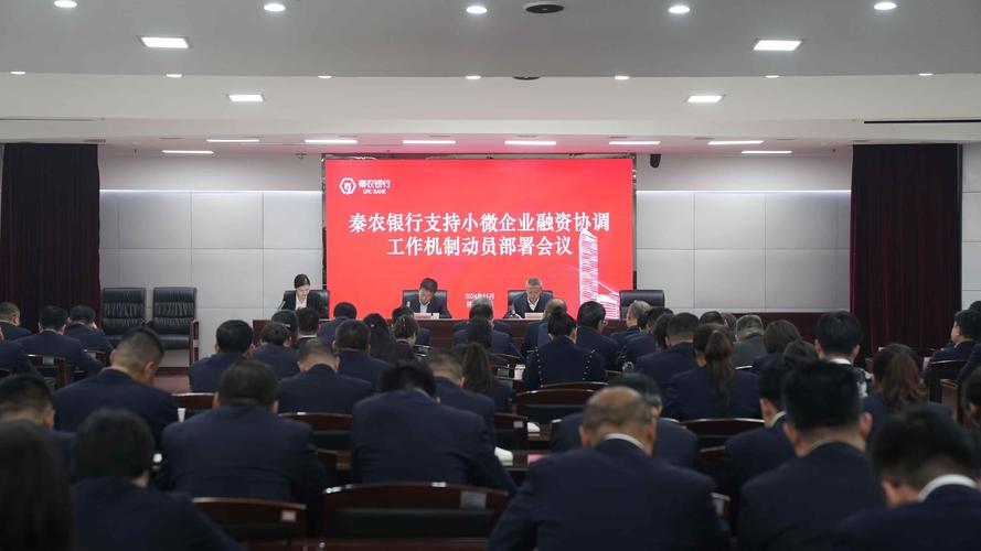 泸州银行积极响应，助企扶企，信贷资金精准流向小微企业