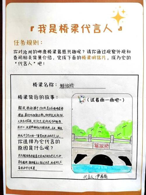 温州日报作文版作文选登：项子恒《我的车迷同学》__温州日报作文版作文选登：项子恒《我的车迷同学》