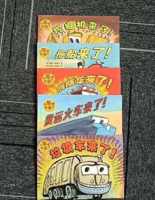 _温州日报作文版作文选登：项子恒《我的车迷同学》_温州日报作文版作文选登：项子恒《我的车迷同学》