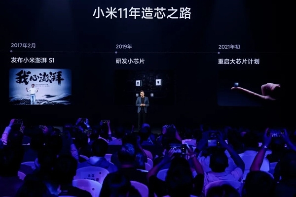 新华社点赞小米玄戒O1：中国大陆地区首次研发设计出3nm芯片