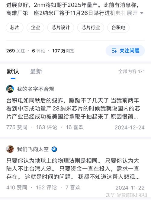 _台积电再次做出改变_台积电战略