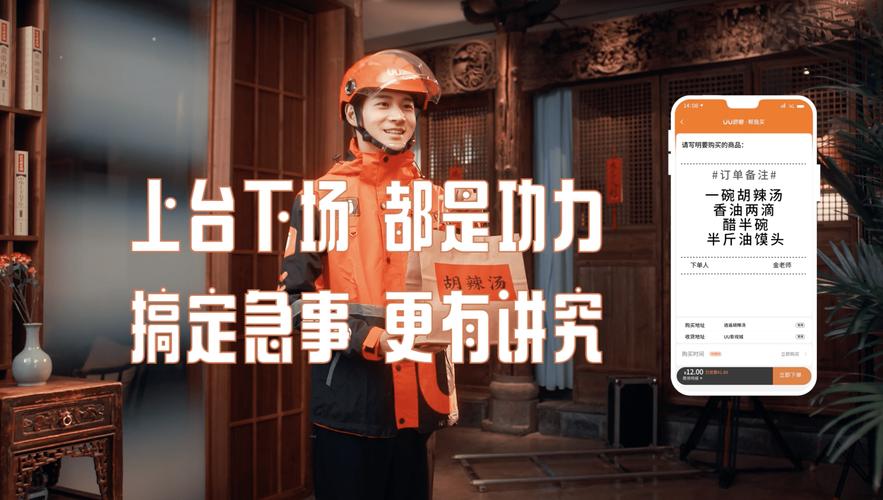 单农创始人王宽__滴滴高管罗松涛