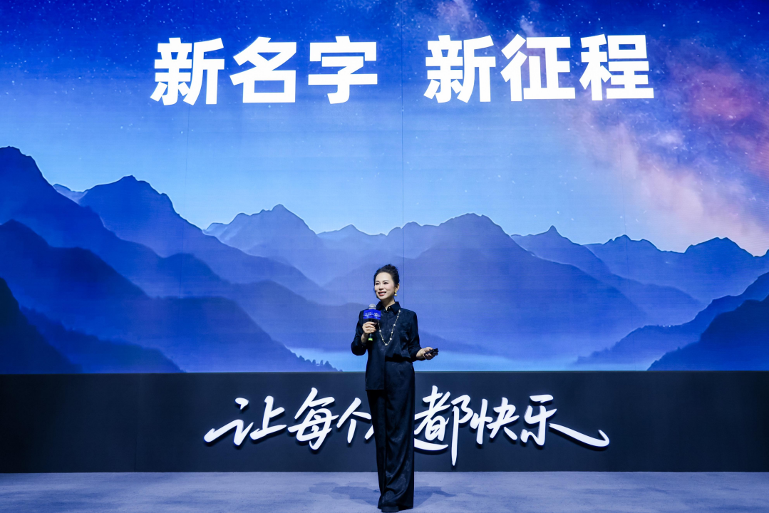 5月21日阿里大文娱集团焕新更名，虎鲸文娱开启新征程