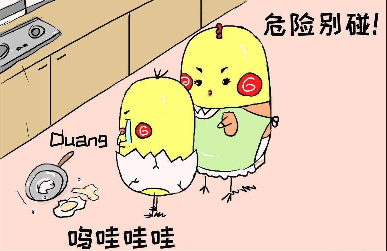 孩子安全事故案例视频_安全事故教育视频播放_