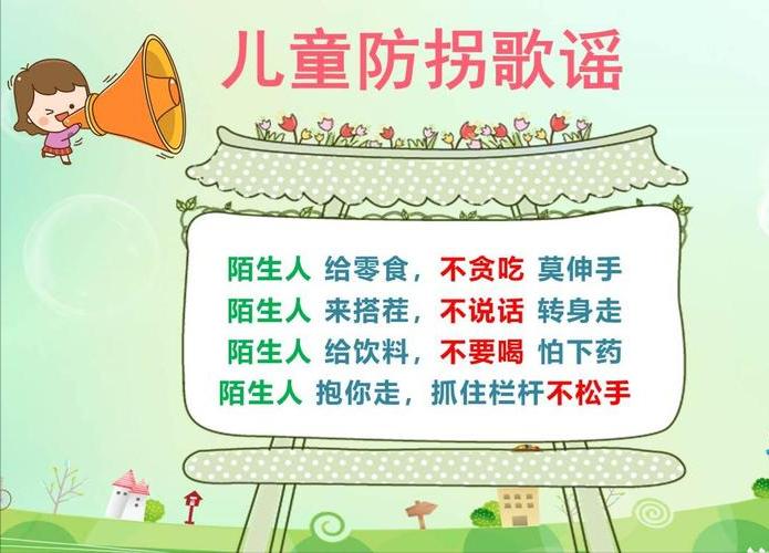 _孩子安全事故案例视频_安全事故教育视频播放