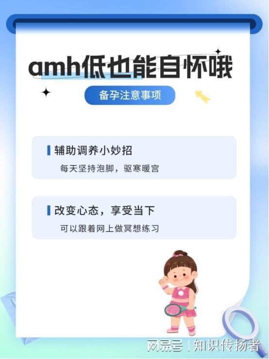 _高龄孕妇备孕注意事项_高龄怀孕的风险及必要准备