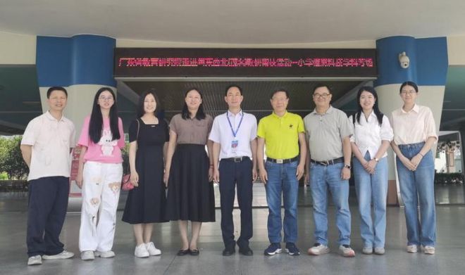 _广东粤科创业投资管理有限公司_粤科孵化官网
