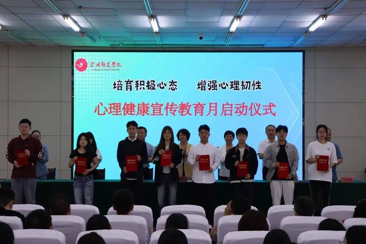 _一生一档学生心理健康记录表_学生心理健康一生一策