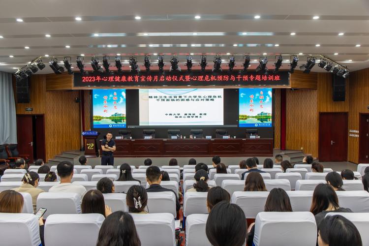 学生心理健康一生一策__一生一档学生心理健康记录表