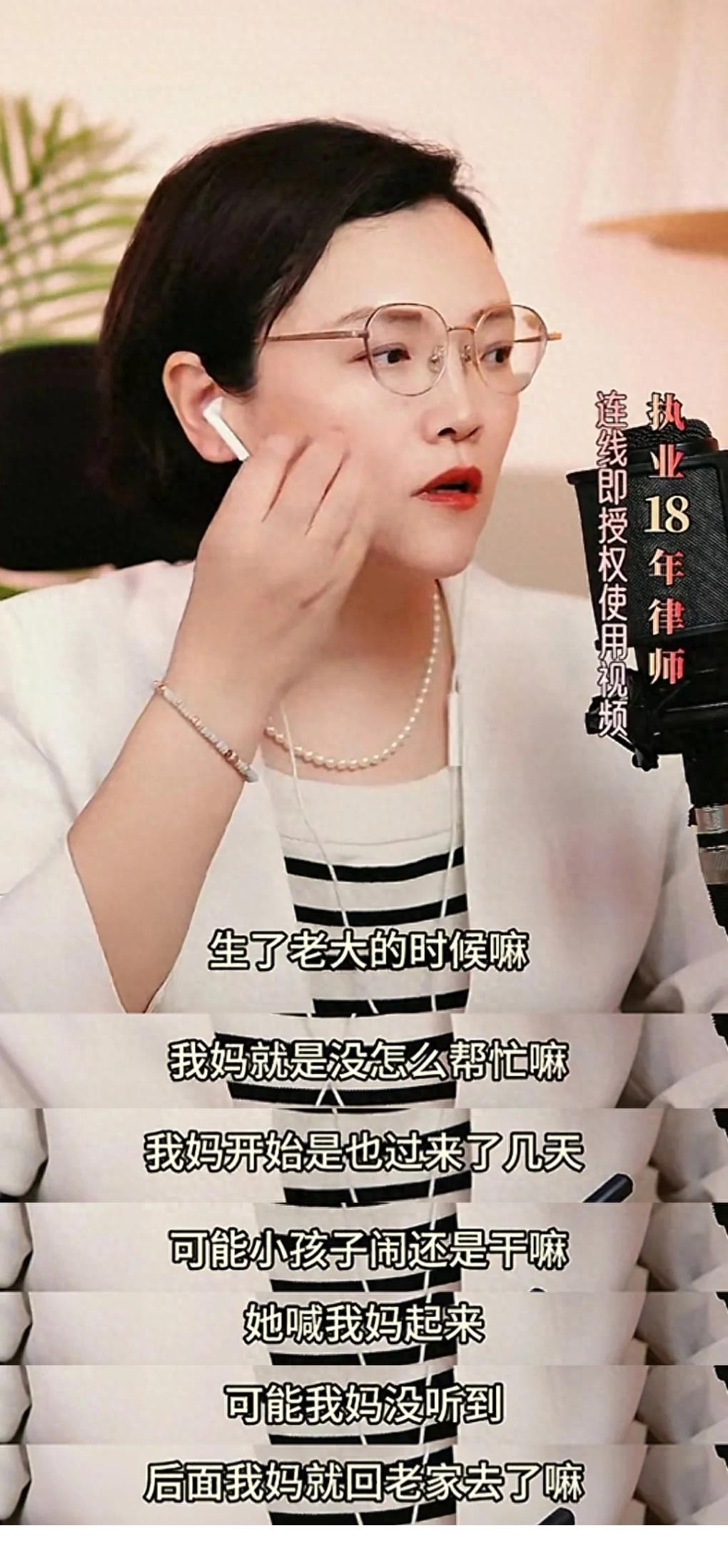 婆媳关系如银行卡，先存后取，重男轻女婆婆引热议