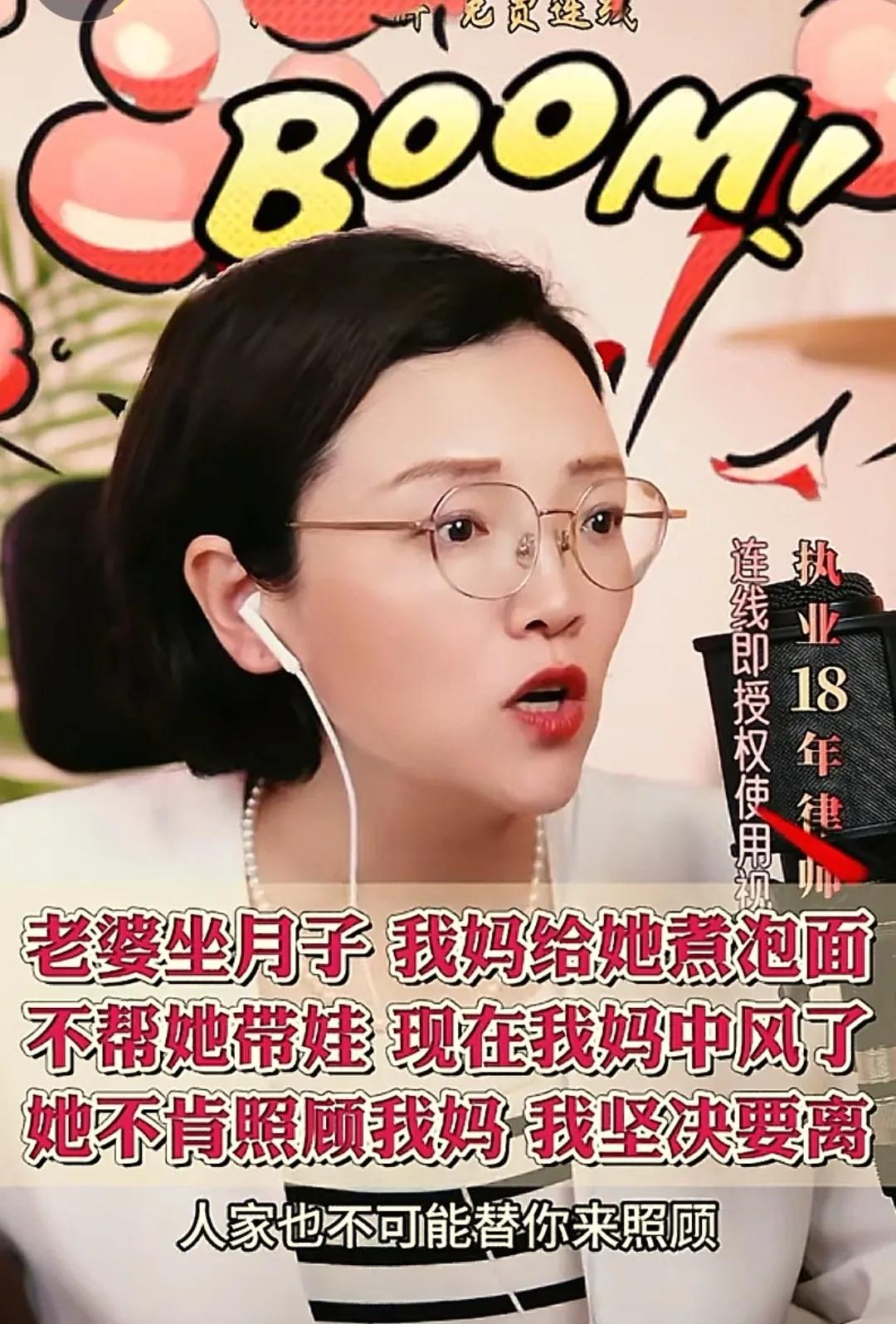 媳妇报复婆婆的经典语录_报复婆婆_