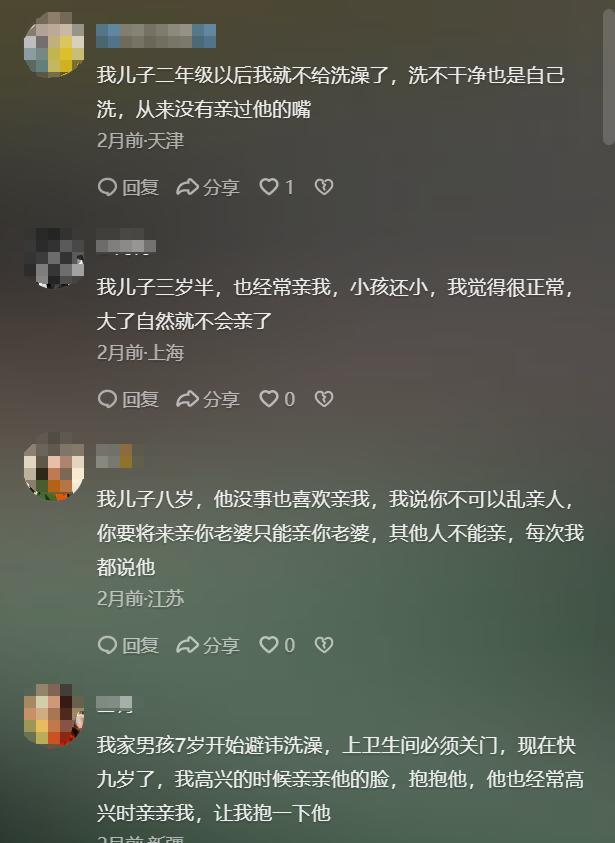 _儿子每天抱着妈妈猛亲，评论区炸了锅：有羡慕的有说儿大要避母的_儿子每天抱着妈妈猛亲，评论区炸了锅：有羡慕的有说儿大要避母的