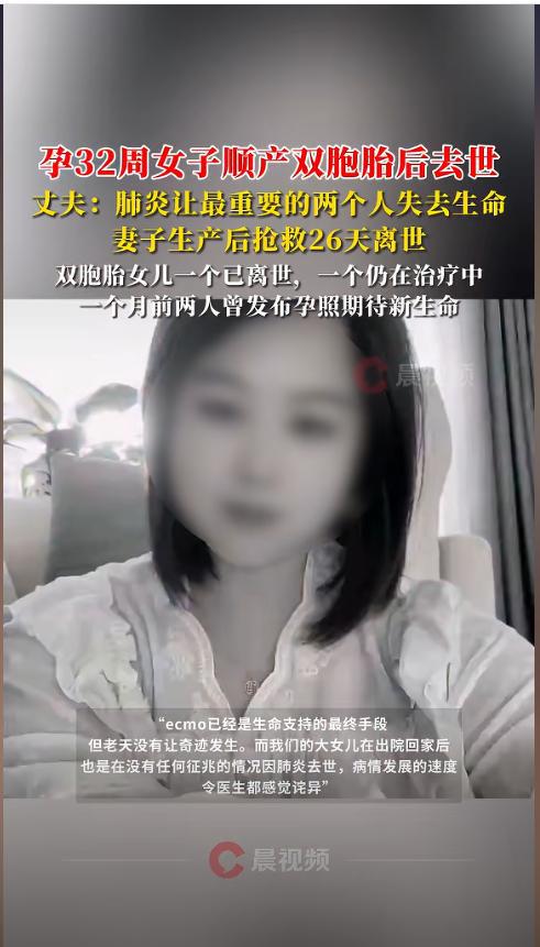 怀双胞胎被赶出家门后续_怀双胞胎死了一个_