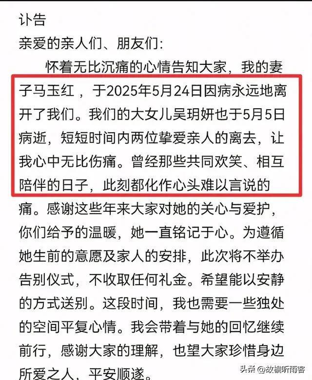 怀双胞胎被赶出家门后续_怀双胞胎死了一个_