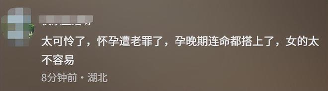 怀双胞胎死了一个_怀双胞胎被赶出家门后续_