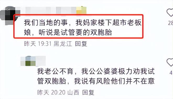 怀双胞胎死了一个__怀双胞胎被赶出家门后续