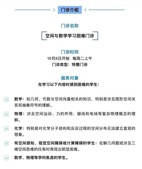 _门诊开设申请书_肠道门诊开设的时间