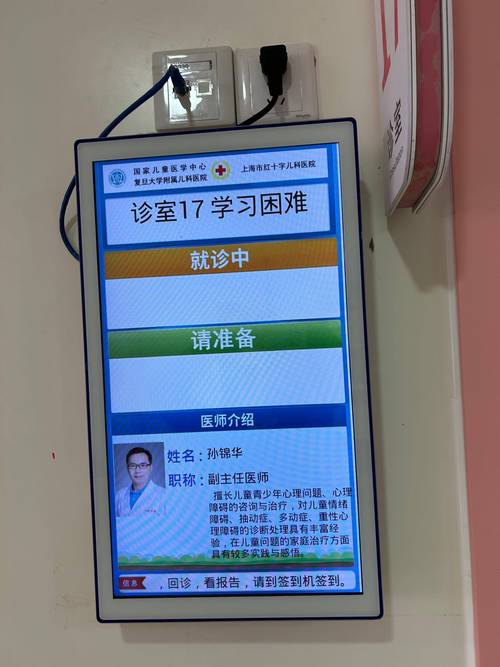 肠道门诊开设的时间_门诊开设申请书_
