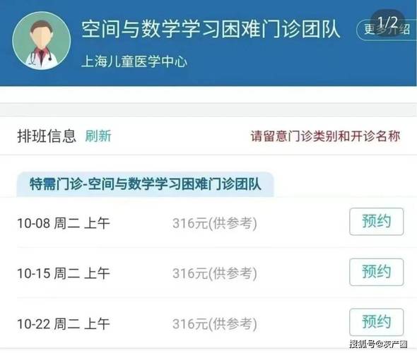 _肠道门诊开设的时间_门诊开设申请书