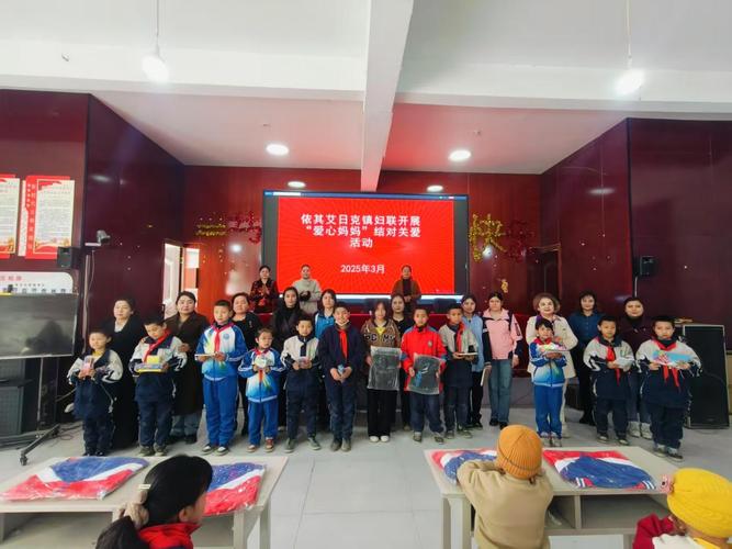 赠送爱心物资_六一献爱心送温暖活动_