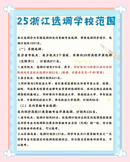 高考志愿填报家长应该怎么做_高考填志愿家长心情说说_