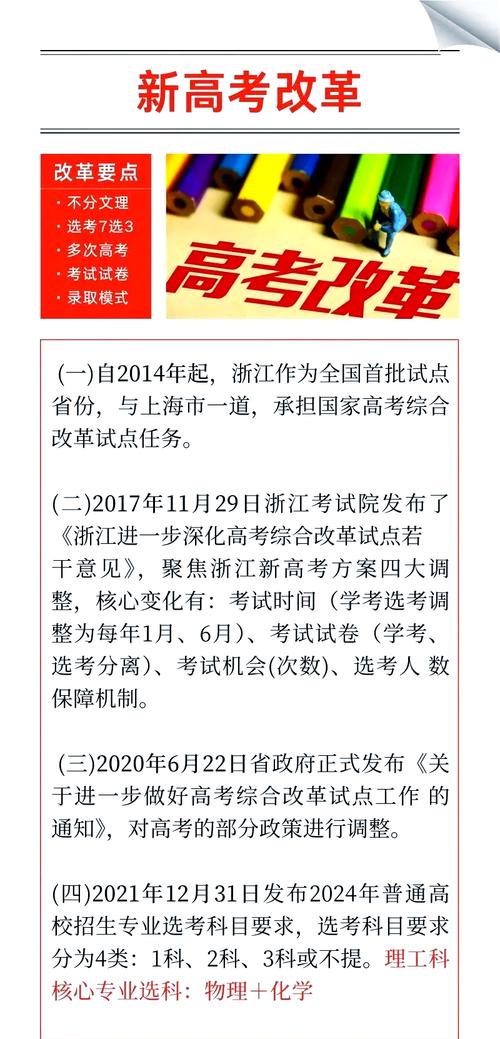 高考填志愿家长心情说说_高考志愿填报家长应该怎么做_