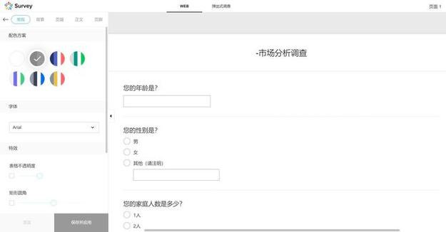 高考心理指导__高考心理调节