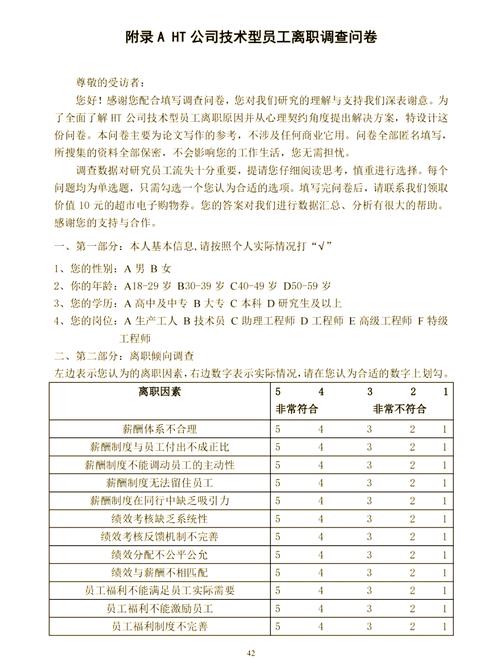 高考心理调节__高考心理指导