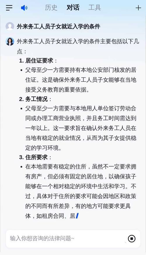 _随迁子女入学登记表怎么填_随迁子女入学情况总结