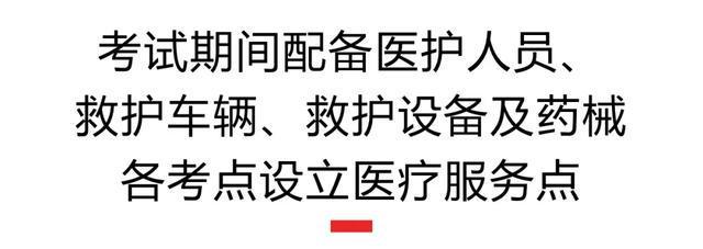 高考考生紧张怎么办_高考考场紧张_