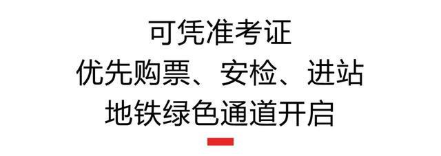 _高考考生紧张怎么办_高考考场紧张